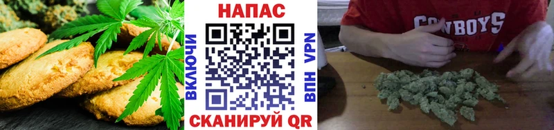 Еда ТГК марихуана  Приморск 