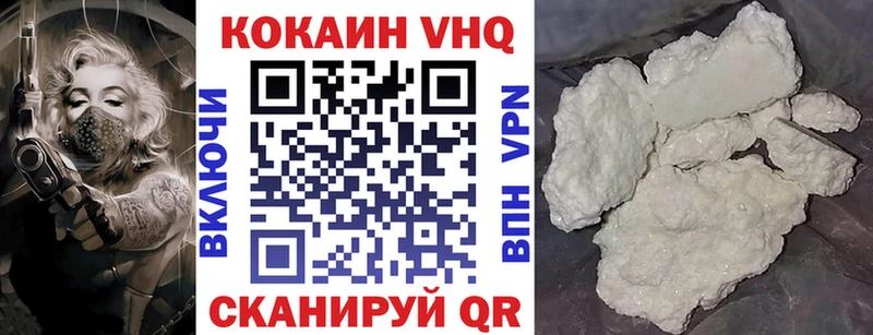 COCAIN Колумбийский купить OMG сайт Приморск