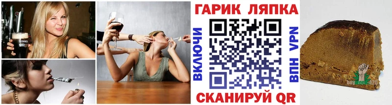 ГАШ Ice-O-Lator  купить закладку  Приморск 