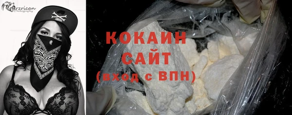 кокаин VHQ Карталы