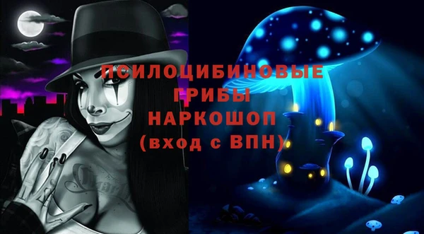 MDMA Алексин