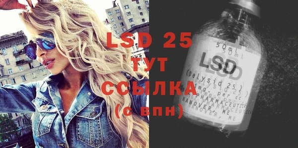 марки lsd Алзамай