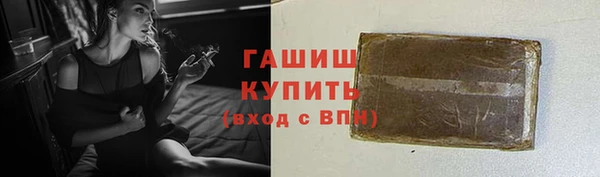 спиды Карпинск