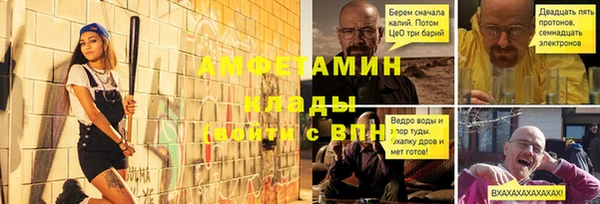 MDMA Алексин