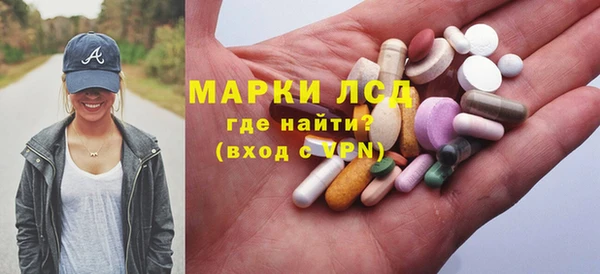 марки lsd Алзамай
