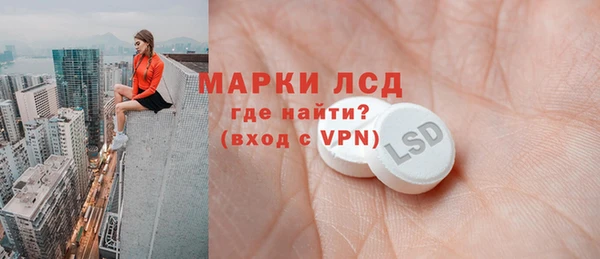 MDMA Алексин