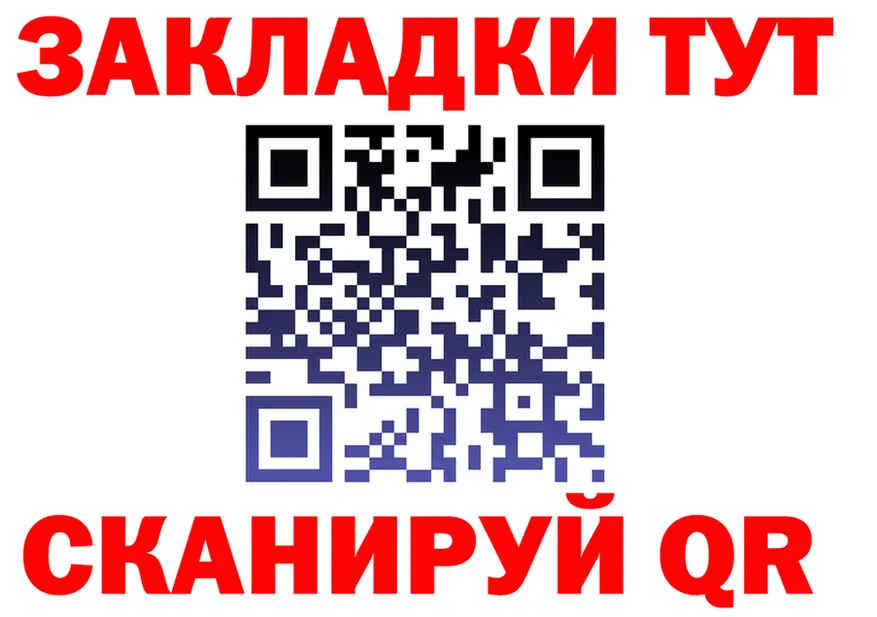 Бутират буратино ТОР это гидра Приморск
