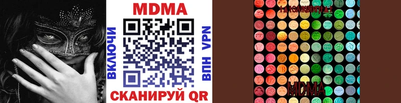 MDMA Molly  Приморск 