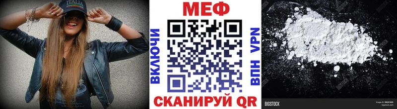 продажа наркотиков  Приморск  Меф VHQ 