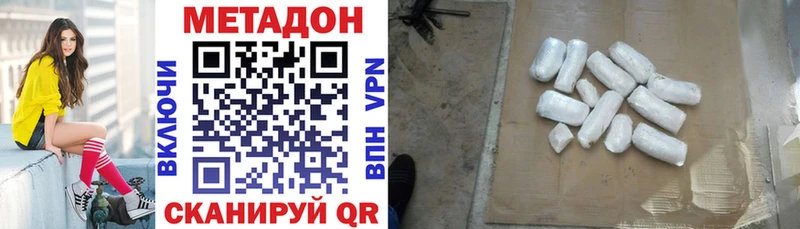 купить Приморск кракен tor Метадон VHQ