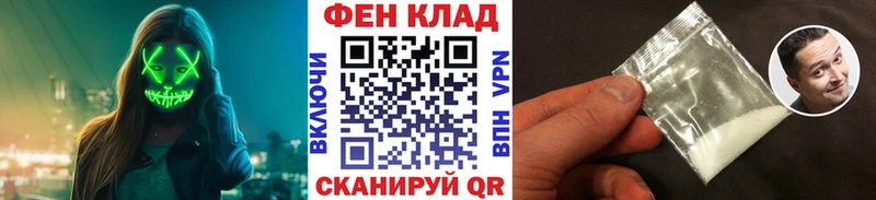 Метамфетамин витя  Приморск 