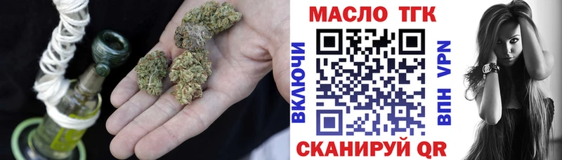 OMG ссылки Приморск Дистиллят ТГК THC oil