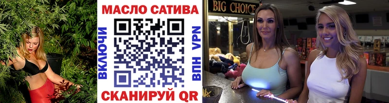 ТГК вейп Приморск